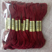 Cross stitch embroidery thread 221 thread number 10 pieces each 8 meters 6 strands patch thread insole embroidery poke music cotton thread