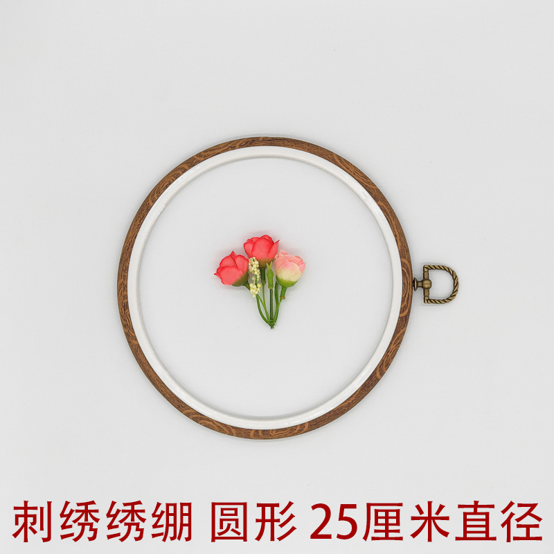 Vintage thêu hoa căng thẳng hỗ trợ cổ thêu vòng tròn thêu khung hình khung hình công cụ thêu hình elip trang trí - Kính tròng kính cận