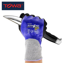 Industrial gloves Labor insurance wear-resistant thickening machinery auto repair work Anti-thorn waterproof anti-tie Non-slip anti-cutting oil-proof oil-resistant