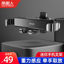 Car mobile phone bracket Car navigation support Car universal air outlet Gravity sensing creative supplies