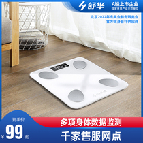 Shuhua body fat scale Electronic scale Household dormitory female heart rate health scale Weight scale Bluetooth body fat scale measuring instrument