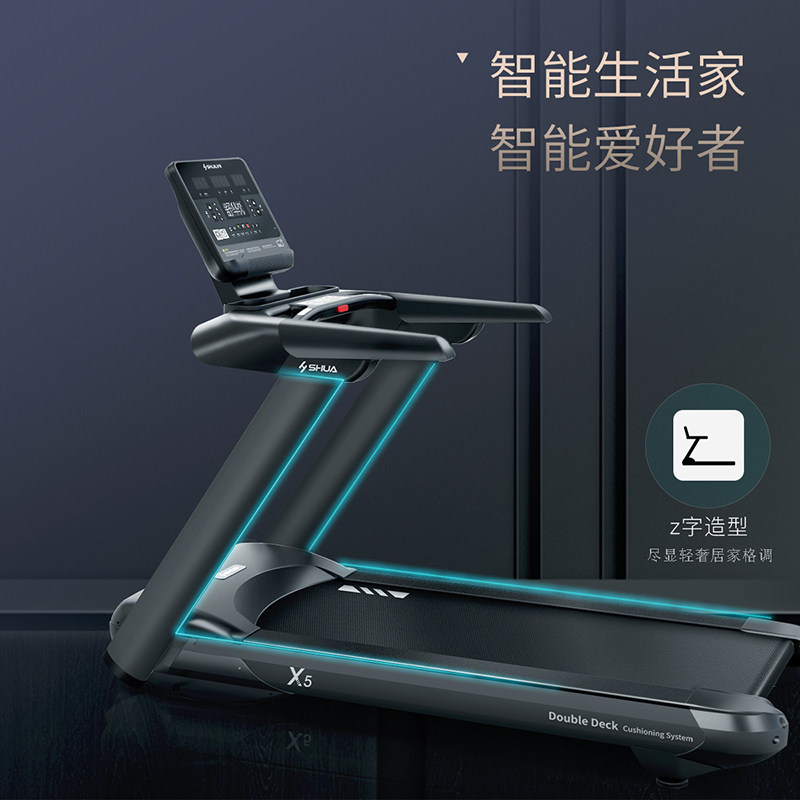 (carrying medium gaokao body test) Shuhua high-end home large treadmill mute professional gym equipment X5