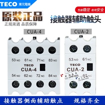 Original Taundae An TECO AC contactor auxiliary contact CUA211 422220431404 2 open 2 closed