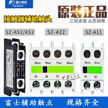 Normal acquaintance AC contactor auxiliary SZ-A11 SZ-A11 A20 A02 A31 A31 AS1 A40 AS2 AS2 AS2
