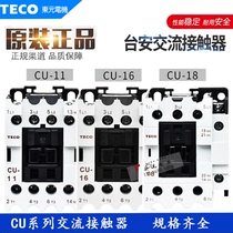 Original assembly table An AC contactor CU-11 16 18 23 23 40 32R 40 50 65 80 80 CU-95 220