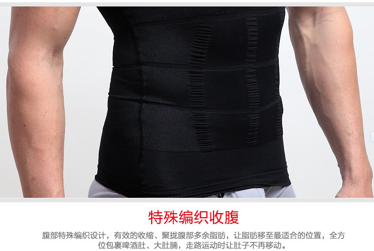 Nam giới corset bụng vest corset cơ thể đồ lót định kiến ​​chặt chẽ corset mỏng phần thể thao thể dục châu Âu và Mỹ áo định hình nam 