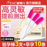 金秀儿 Тест на беременность