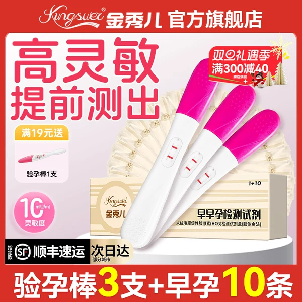 Товары от 金秀儿旗舰店