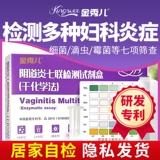 金秀儿 Гинекологическое испытание на заболевание бумаги ваксус -самооплата