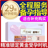 金秀儿 Полуофиксированная дата измерения испытательная полоса женщина с высоким уровнем подготовки