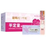 金秀儿 Полуофиксированная дата измерения испытательная полоса женщина с высоким уровнем подготовки