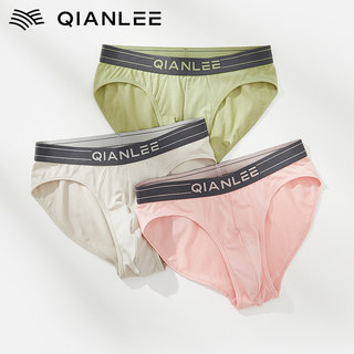 Modal Cotton Men's Underwear Briefs Pure Cotton Crotch Antibacterial Breathable Mid-Waist Comfortable Men's Shorts New Style Men's