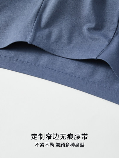 Xinjiang long velvet cotton men's underwear men's pure cotton four-corner boxer pants without marks shorts men's shorts 2024 new style