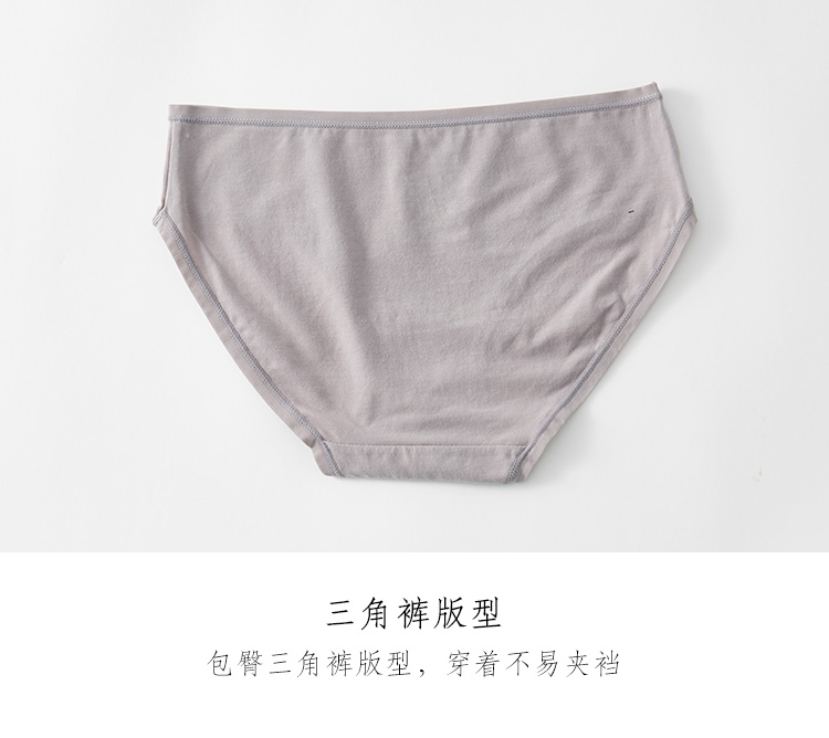 Đồ lót 4 hình tam giác nữ cotton mid-eo eo đồ lót phụ nữ thoải mái đầu túi quần nữ sinh viên 衩 không có dấu vết mỏng - Vòng eo thấp áo lót nam