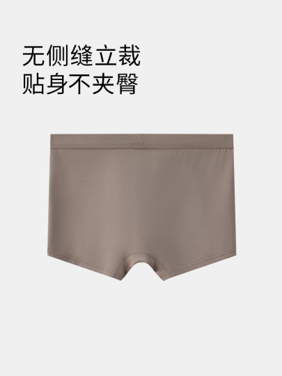 QianLee modal men's underwear pure cotton crotch boxer natural waist sewn boxer shorts breathable ice silk feel