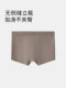 QianLee modal men's underwear pure cotton crotch boxer natural waist sewn boxer shorts breathable ice silk feel