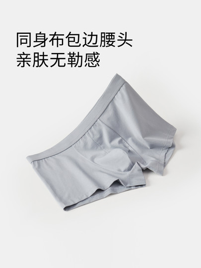 Qianlee Soft Cotton Men's Underwear, Men's Pure Cotton Crotch Breathable Boxer Shorts, Comfortable Summer Style