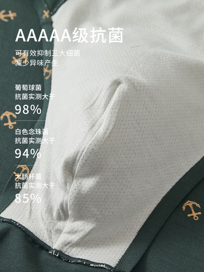 Modal men's underwear briefs men's mid-waist without traces sexy simple business men's shorts antibacterial breathable