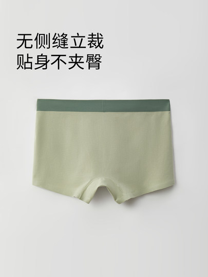 QianLee Xinjiang long-staple cotton men's underwear men's pure cotton crotch antibacterial boxer shorts breathable boxer briefs