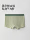 QianLee Xinjiang long-staple cotton men's underwear men's pure cotton crotch antibacterial boxer shorts breathable boxer briefs