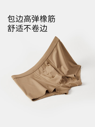 QianLee modal men's underwear pure cotton crotch boxer natural waist sewn boxer shorts breathable ice silk feel