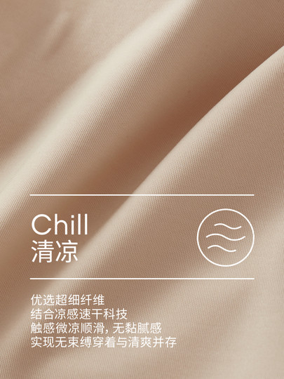 QianLee Cool Series Seamless Underwear Women's Bra Big Shows Small Breasts Gathers Anti-Sagging Anti-Slip Invisible