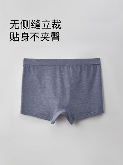 QianLee Modal men's underwear men's boxer briefs pure cotton crotch antibacterial breathable shorts large size