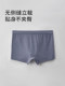 QianLee Modal men's underwear men's boxer briefs pure cotton crotch antibacterial breathable shorts large size