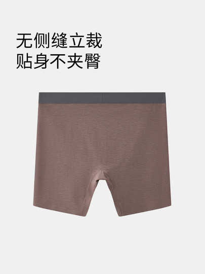 QianLee Modal Men's Underwear Men's Extended Anti-wear Leg Sports Breathable Boxer Shorts Summer