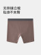 QianLee Modal Men's Underwear Men's Extended Anti-wear Leg Sports Breathable Boxer Shorts Summer