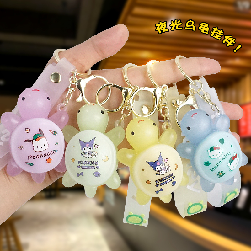 Glow-In-The-Dark Turtle Keychain in the Same Style as Quan Hongzhan, Cute Pendant for Bags and Car Accessories, Creative Wholesale Keychain