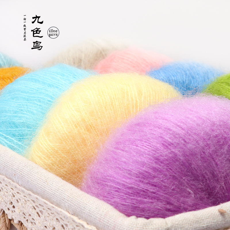 Nine-Color Bird Mohair Hand-Knitted DIY Material Kit Children's Sweater Scarf Yarn Fine Yarn Ball Young Mohair Nine-Color Bird Mohair Hand-Knitted DIY Material Kit Children's Sweater Scarf Yarn Fine Yarn Ball Young Mohair