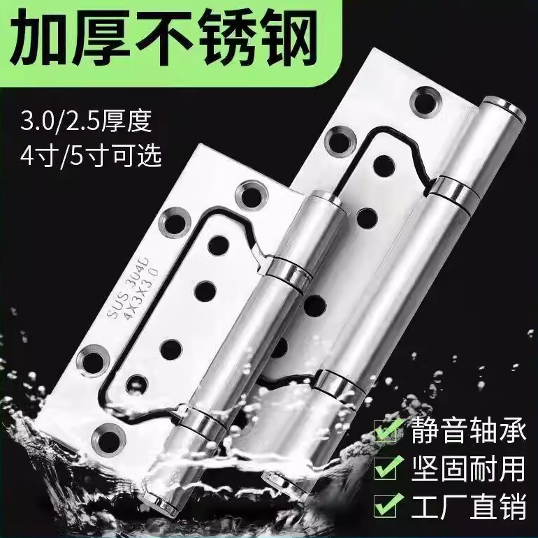 [Pack of Three] Thickened Stainless Steel Hinge, No Slotting Required, 4inch 5inch Door Hinge for Wooden Doors, Bearing Hinge, Folding Hinge