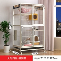 Большой четырехэтажный 71*52*127 белый [Кошачий домик типа Вилла]