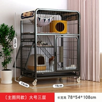 Большой, 78×54×108см