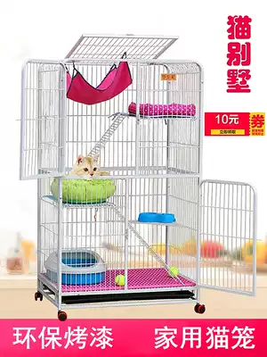 Cat cage Cat villa household three-story indoor double-layer cat cage cat house Large cat house Pet cat nest Clearance