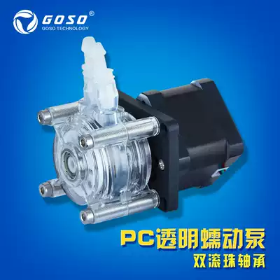 Quick installation large flow anti-corrosion peristaltic pump vacuum pump strong suction pump self-priming pump viscous pump suction pump straight flow pump