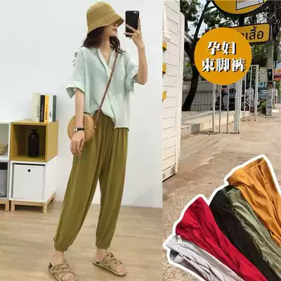 Pregnant women bloomers summer thin 2021 loose large size modal casual wide pants ribbed harem pants tide mom