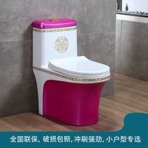 Yabai Li color household flush toilet gold toilet siphon Super Spin Pumping small apartment deodorant toilet