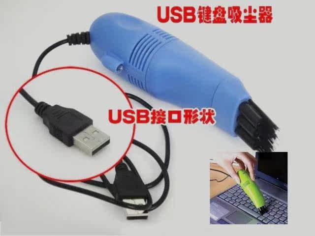 mini aspirateur USB - Ref 429395 Image 3