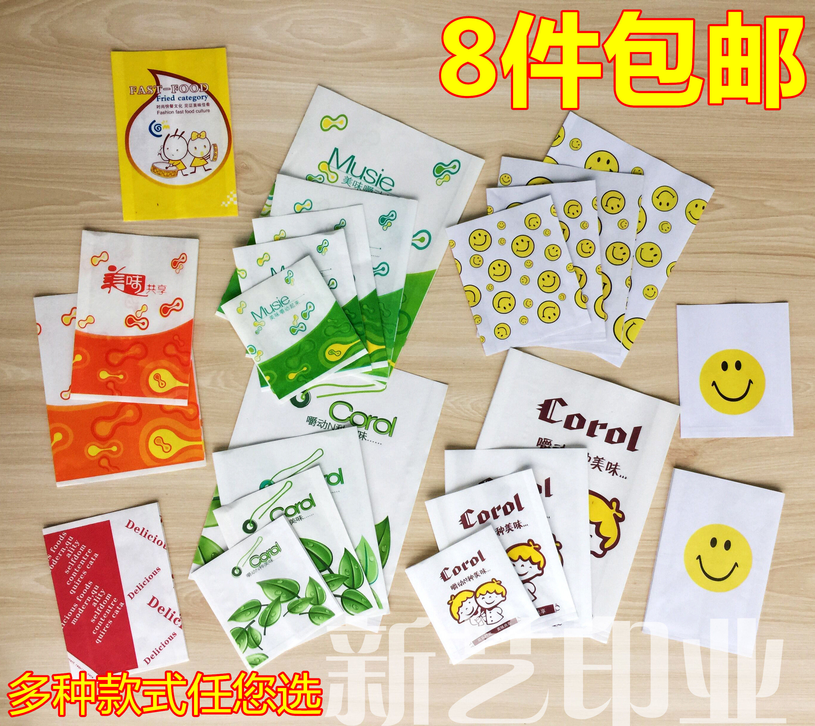 Oil-proof paper bag fried chicken chicken chop snack grilled wings French fries puff disposable fried food wrapping paper bag