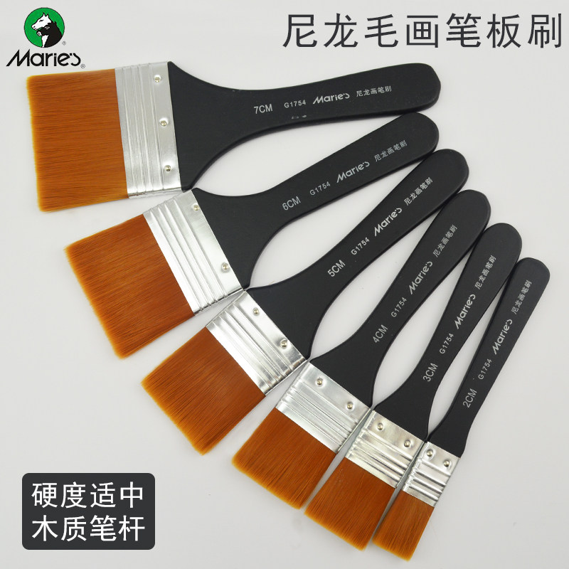 Marley G1754 Nylon oil painting brush Watercolor gouache brush brush acrylic brush board brush Wall painting brush