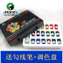   Marley textile pigments 12 colors 18 colors hand-painted pigments Hand-painted T-shirt pigments do not fade