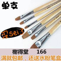 Xide Tang 166 flat peak wolf brush Oil painting pen Gouache pen Watercolor pen Acrylic pen