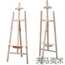 Pine easel with card position 150cm solid wood advertising display stand welcome frame wooden rear support easel