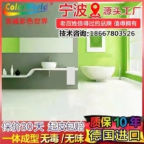 Water-based epoxy floor paint Cement floor factory garage household indoor and outdoor board waterproof and wear-resistant color paint