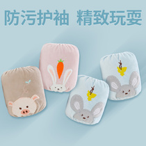 Baby sleeves with pure cotton cute baby sleeves can bite the little sleeve water protection sleeve of a 0-1 year old boy girl