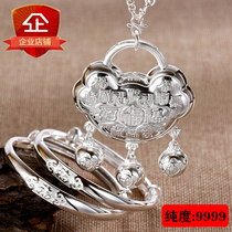 9999 Foot Silver Pure Silver Baby Bracelet Long Life Lock Suit Children Baby Toddler Full Moon Birthday Send Gifts