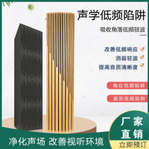 Diffusion board acoustics HIFI home theater audio quadratic remainder corner low frequency trap low standing wave sound absorbing material