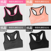 Sports underwear womens shockproof running gathering seamless non-steel ring large size student fitness anti-sagging vest bra